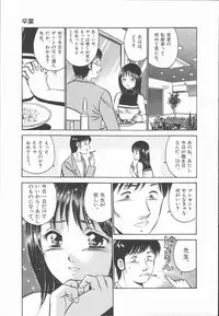 [Maakou] Konya Sekai no Katasumi de