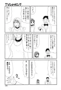 [Machino Henmaru] Inu Ningyou