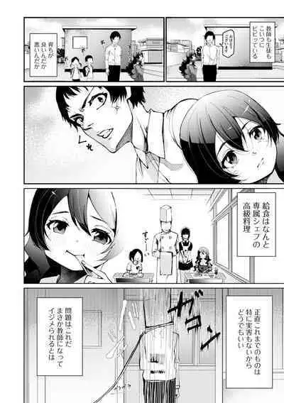 COMIC Mate Legend Vol. 48 2022-11