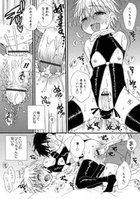 [Anthology] Otokonoko HEAVEN Vol. 31 [Digital]