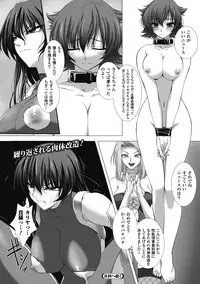 [Anthology] Megami Crisis 2 [Digital]