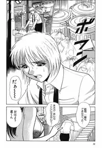[Kyon & Minami Tomoko] Fuudol 2