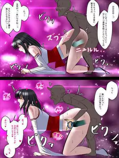 Youma Jutai!! Gomen ne Senpai... Watashi, Tsuyoi Ko ga Umitai no