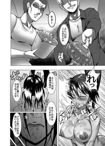Shintogourinsan Zan Ori