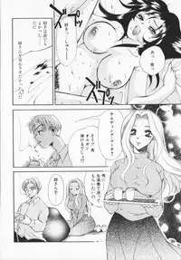 [Ureshino Megumi]Genkaiharetsu (LIMIT EXPLOSION)