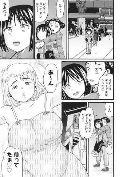 Sodachi Zakari