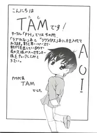 [Anthology] Naru Hina Plus 5 (Various)