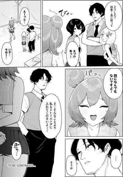 Dascomi Vol.25