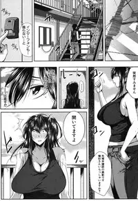 COMIC MILF 2019-08 Vol. 49