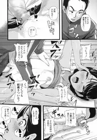 COMIC LO 2017-08 [Digital]