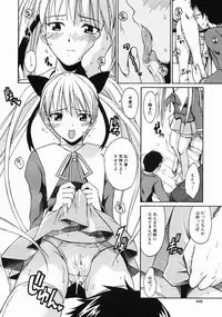 COMIC MUJIN 2005-05