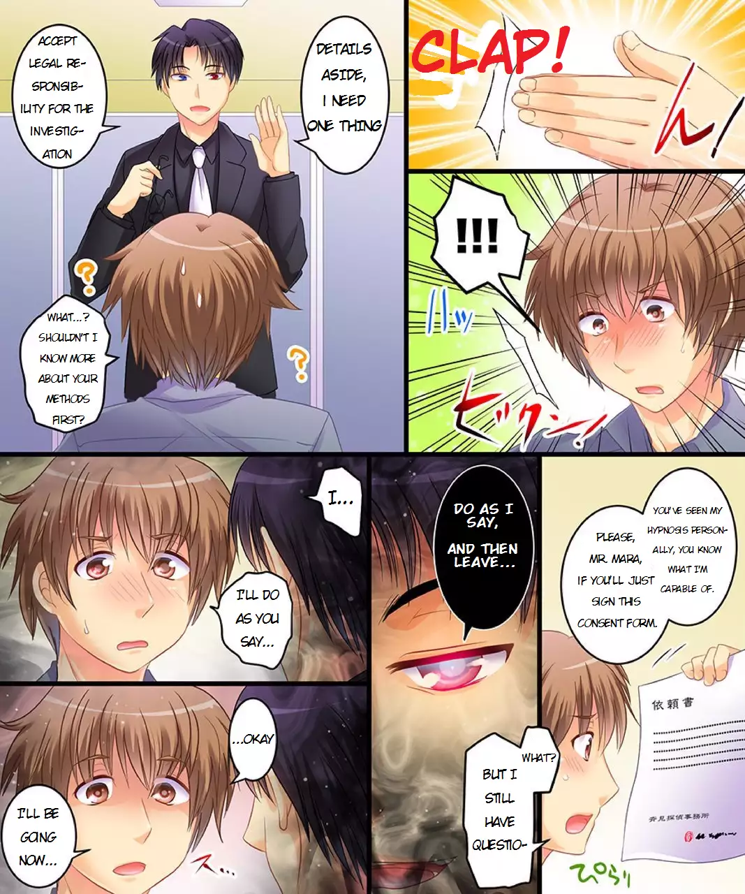 - Never Trust A Hypnotist Detective! - Incomplete