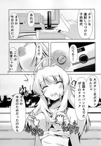 [Burning Hammer (Fukui Sora)] HUGtte Honey (THE IDOLM@STER)