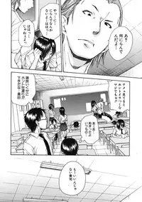 COMIC MUJIN 2012-12