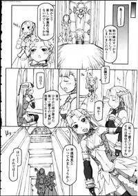 [Anthology] Futanarikko LOVE 12