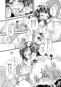 COMIC LO 2019-03 [Digital]