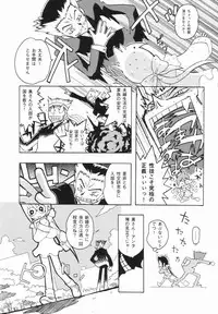 [China] Shoujo Zettai Shugi - Girl! Girl! Girl!