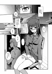 [Kiya Shii] Momo-iro Study! [Digital]