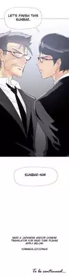 [ButcherBoy] Household Affairs Ch.1-28.5 (English) (YoManga) (Ongoing)