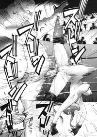 Billion Fight