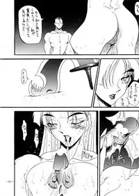(C50) [Metal (Azuki Kurenai)] LADY 2 (Various)