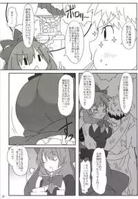(Reitaisai 11) [Cola Bolt (Kotomuke Fuurin)] Kouun no Megami-sama (Touhou Project)