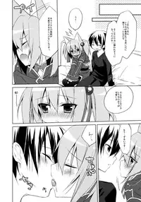 (SC57) [23.4do (ichiri)] Alfheim Offline Silica Root (Sword Art Online)