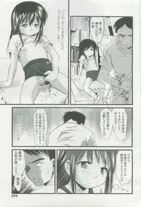COMIC LO 2007-11 Vol. 44