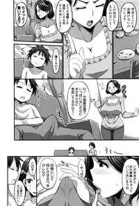 COMIC Shingeki 2016-05