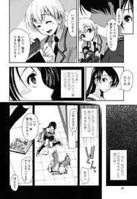 [Kamino Ryu-ya] Chomechome Mamire - XXXX Covering