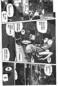 [Karasu]Shitsuke Ai (Chinese)