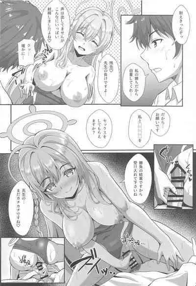 Sensei!! Yokubou ni □□ Sunao ni Shimasho