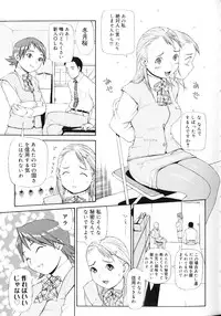 [Yoshida Hebisaku] Hebisaku Jigoku. ~Hebisaku Hell~