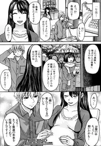 COMIC MUJIN 2011-07