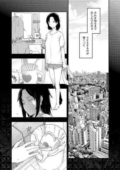 Yonimo Kanbi na Toshi Densetsu BF