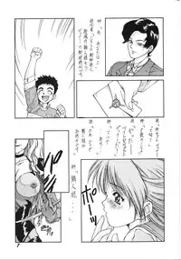 (C45) [Alice Syndrome (Nishiki Yoshimune)] Nuuberu Ehon (Samurai Spirits)