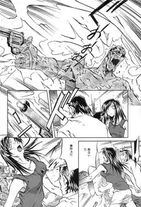 [ORIHIME] Douketsu Jouou