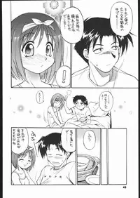(C60) [Dedepoppo (EBIFLY, Neriwasabi)] Himawari [ver1] (various)