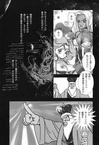 [Yoshinaga Sayuri] Nikuhida Hatsujou