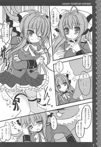(C87) [Neko Rop (Yudzuki Hina)] Amagi Puripuri Oppark (Amagi Brilliant Park)