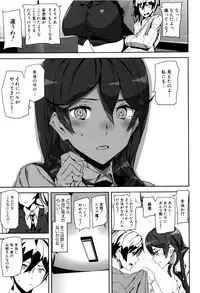 [Ashiomi Masato] Crime Girls