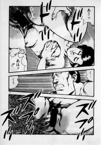 [Kadoi Fumio] Kateikyoushi wa Bijin Sensei