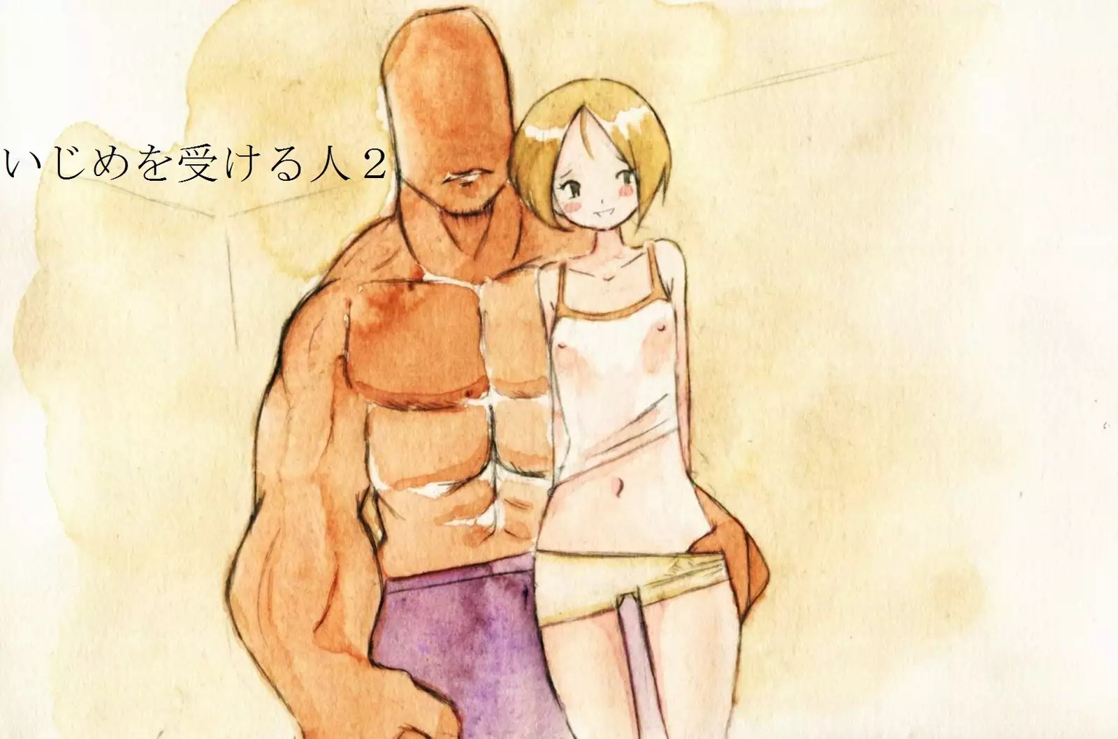 Haruka and M-kun