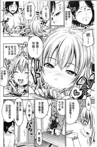 Imouto Bero Chu Sex