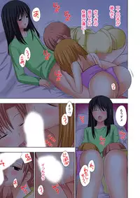 [Ayakawa Mio] Ikinari Otoko no Karada ni Natte Osaekirenai Are!!