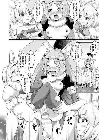 COMIC Unreal 2021-06 Vol. 91