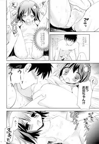 (C87) [KORISUYA (Korisu)] Onsen Shoujo F
