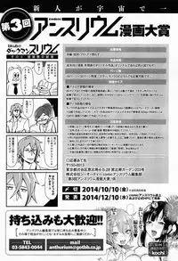 COMIC Anthurium 013 2014-05