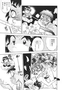 [Yagami Dai] Sister S