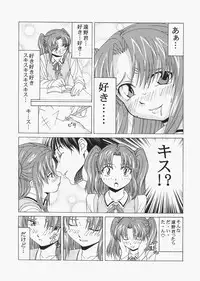 (C72) [Jishou Seijunha (Hiroyuki)] Saber ~Hiroyuki Fate Doujinshi Soushuuhen + α~ (Fate/stay night, Tsukihime)